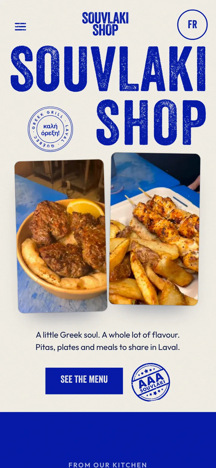 Souvlaki Shop mobile screen 1