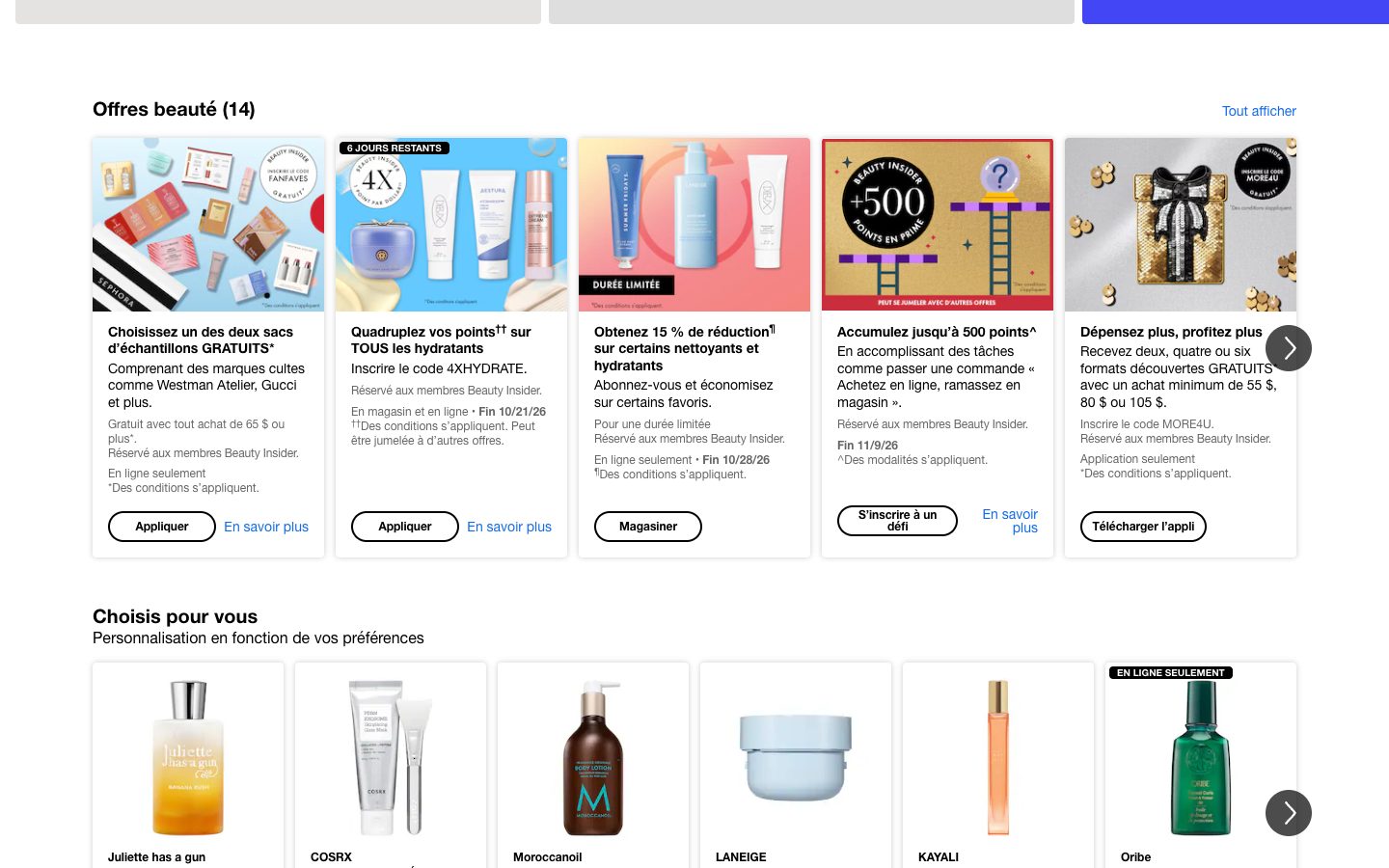 Sephora website offers section